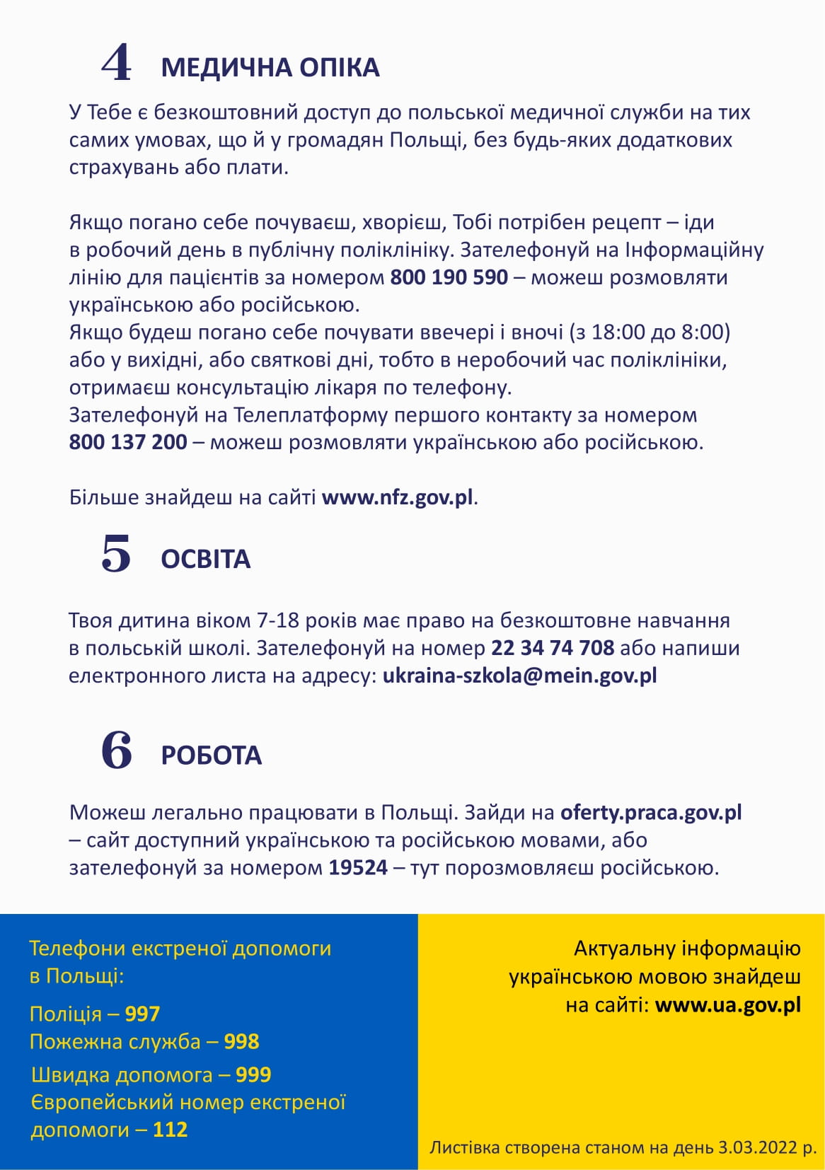 Kilka przydatnych informacji dla osób przyjeżdżających z Ukrainy po ukraińsku
