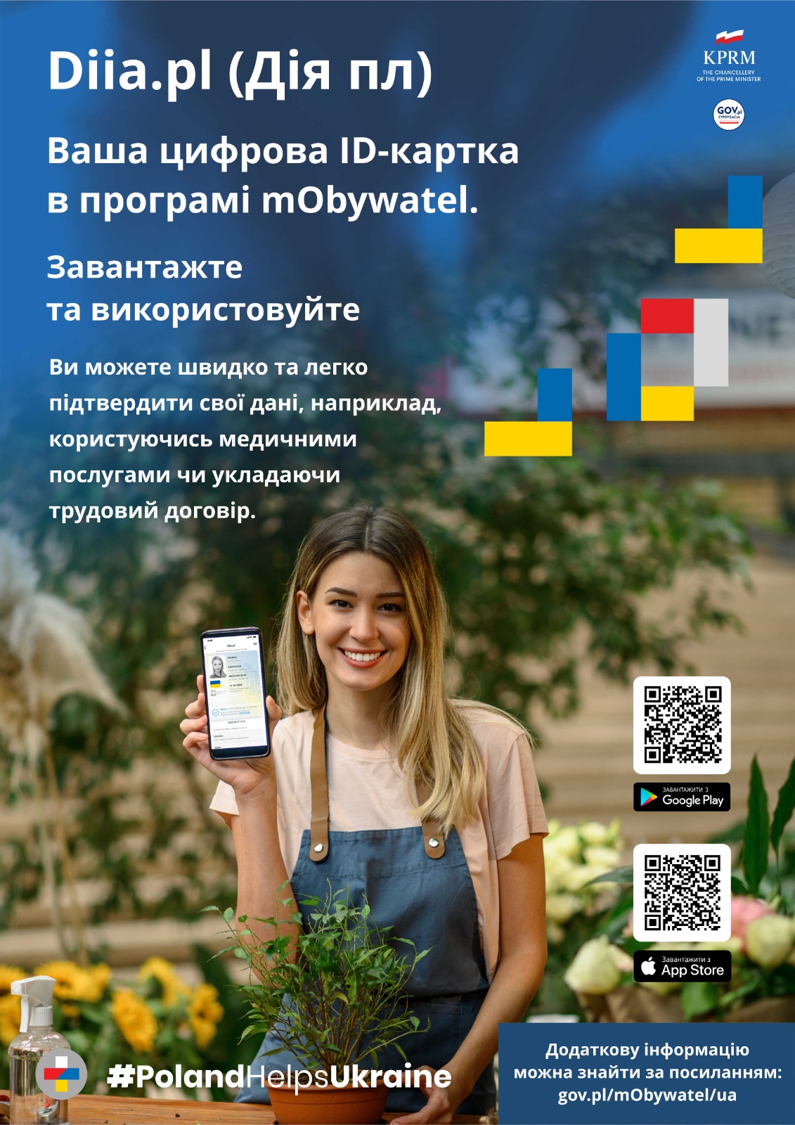 Cyfrowy dokument tożsamości dla obywateli Ukrainy